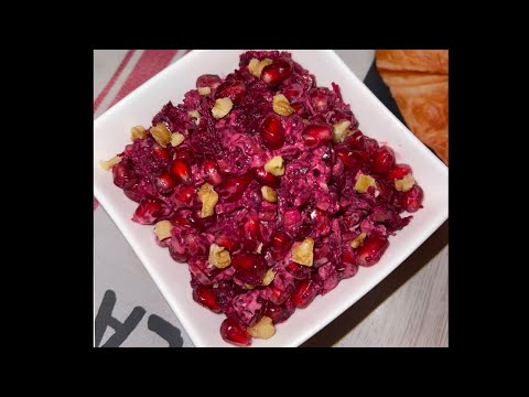 Гранатовый салат. Очень вкусный и полезный салат.Красивый салат На праздник и не только