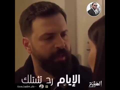 الحب ياما الحب