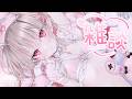 〖雑談〗サキュバスVTuberとお話ししよ♡〖にじさんじ￤魔界ノりりむ〗