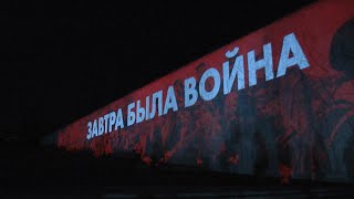 Волгоградские полицейские почтили память погибших воинов акцией «Завтра была война»