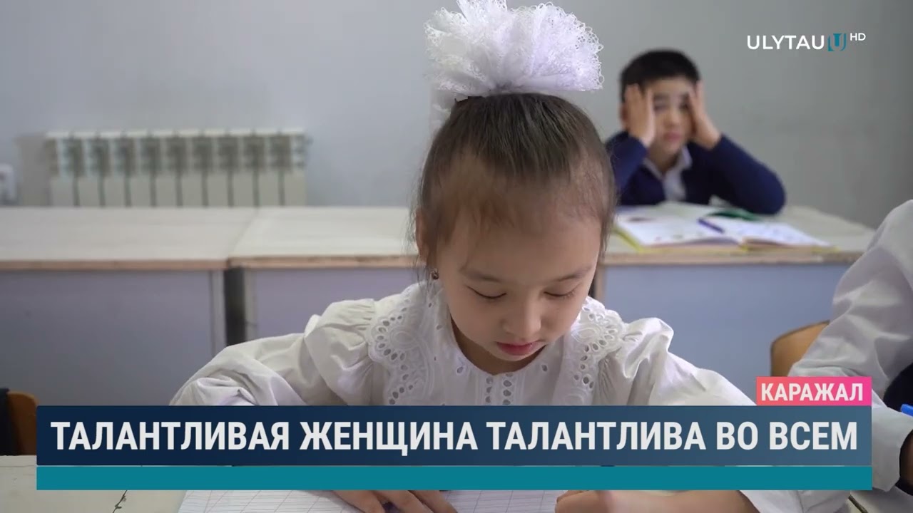 Талантливая женщина талантлива во всем