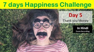 Day 5 of 7 Days happiness challenge| पैसों को धन्यवाद | Thank you Money | Neelam Kumar