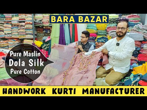 Pure Dola Silk & Maslin Kurti Manufacturer & Wholesaler in Barabazar , Kolkata | Yogyata Creation