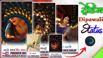 Diwali trending status editing alight motion / new shekh effect present / alight motion editing 