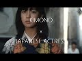 【日本の女優と着物】 野ゆき山ゆき海べゆき(1986) 鷲尾いさ子 【KIMONO×JAPANESE ACTRESS】