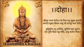 Hanuman Chalisa- || Shekhar Ravjiani || Full Lyrics Video