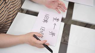 井筒八ツ橋本舗vs聖護院八ツ橋総本店の創業年戦争