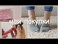 МОИ ПОКУПКИ по 11 каталогу #Faberlic / ТОВАРЫ ПО АКЦИИ #Faberlic - Chehow&#39;s Home