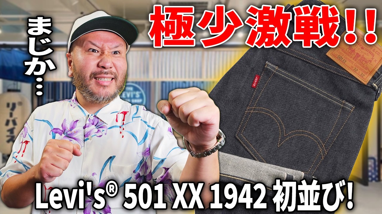 発送相談可♪引き取り限定♪カンパニョーロ♪レイノルズ501♪ビンテージピスト♪ 発送相談可♪引き取り限定♪カンパニョーロ♪レイノルズ501
