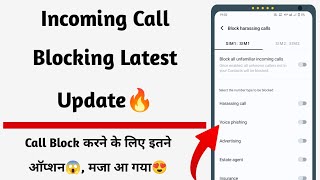 Incoming call blocking new features 2023 | android call block new options 2023 | call block setting screenshot 2