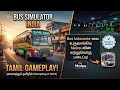 Bus Simulator India: எல்லா Settings-ம் இவ்வளவு தானா? 🚌 | Full Explanation & Gameplay | MUTHUXFIRE