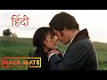 हिंदी The Most Romantic 19th Century Period Dramas Movies