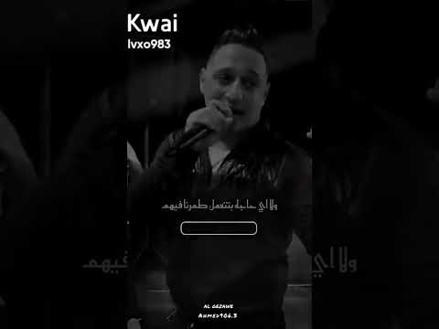 حالات واتس رضا البحراوي اشترك في القناة وانشاء الله احسن حالات واتس