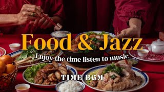 [Playlist] Food & Jazz | 음~잠깐 휴식 어때요?| 긍정적인 에너지가 가득한 하루를 마음껏 즐기세요?| 불멍하면서 듣기 좋은 힐링재즈 | TIME BGM
