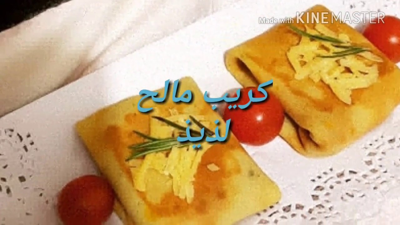 كريب مالح بشكلين و بحشوة لذيذة 🌙crepes salados rellenos