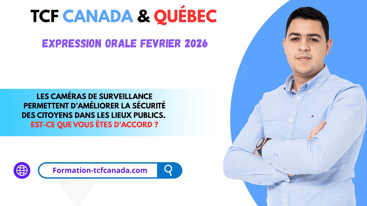 🗣🇨🇲 Expression orale Février 2026 TCF CANADA & QUÉBEC / Tache 3 Démonstration réelle. 🇨🇲