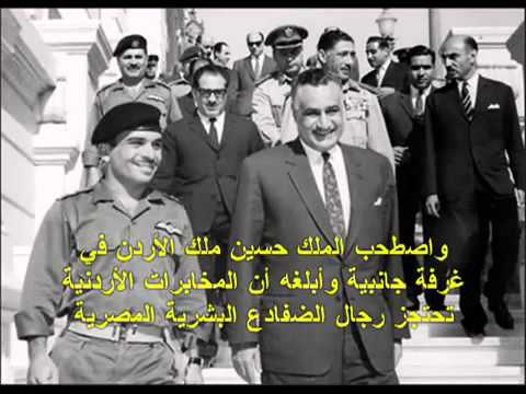الطريق الى ايلات