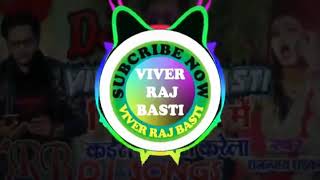 Piya Ho Pardesh Main Kaise Roj Roj Bardash Karela Dj Vivek Raj Basti