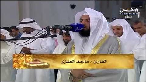 ماتيسر من سورة يوسف - الشيخ د. #ماجد_العنزي