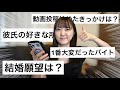 質問に答えていくよっと⭐️