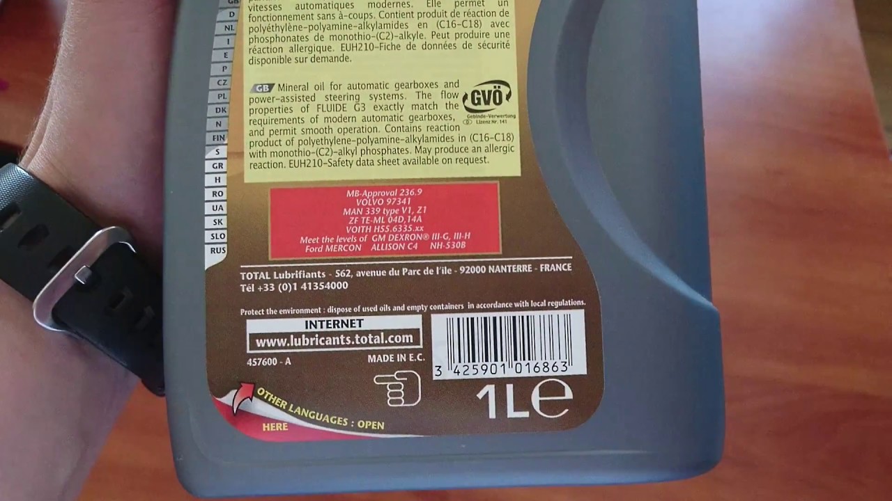 Масло Total Fluide G3 DEXRON III