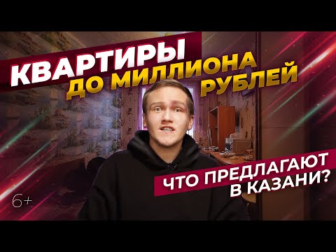 Шкода до миллиона