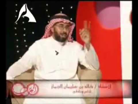 منظومة سلك تسلم خالد الجماز