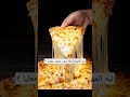 ليه الموتزاريلا مش بتشد معايا ليه الاجابه في التغاصيل Food Video المقادير