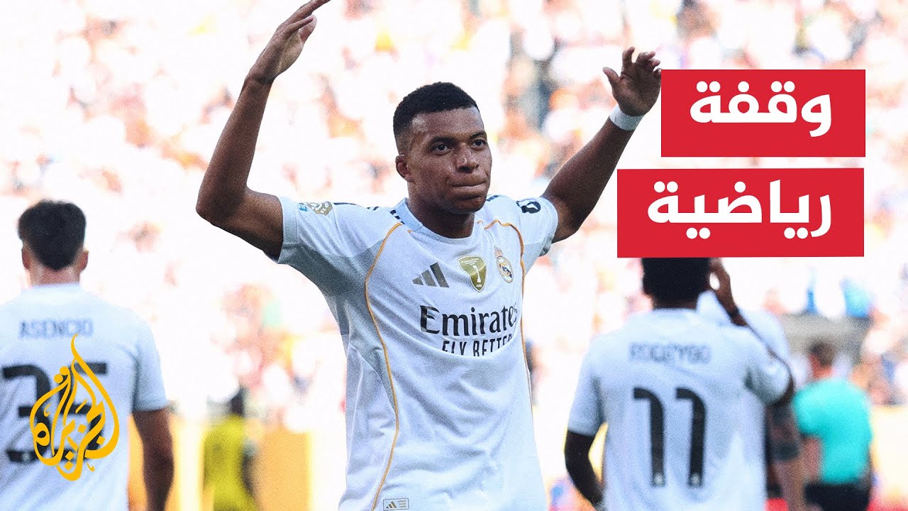             
 - نشر قبل 13 دقيقة