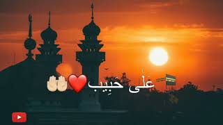 Whatsapp Islamic Status Ramazan Kareem 