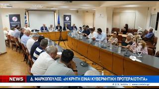 Δ.Μαρκόπουλος : " Η Κρήτη είναι κυβερνητική προτεραιότητα "