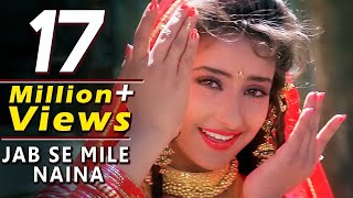 Jab Se Mile Naina | 4K Video Song | Manisha Koirala | First Love Letter