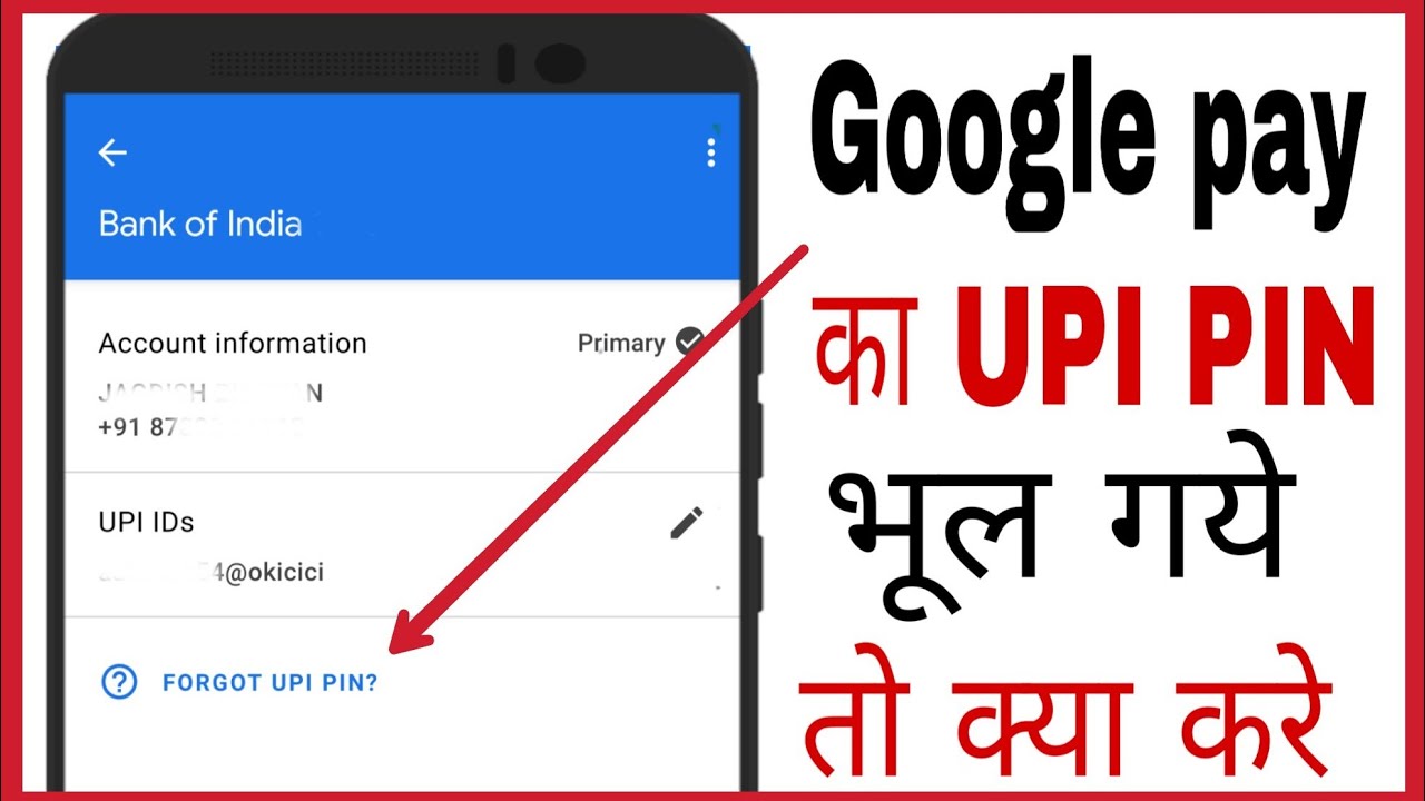 Google pay UPI PIN Change/Reset in Hindi