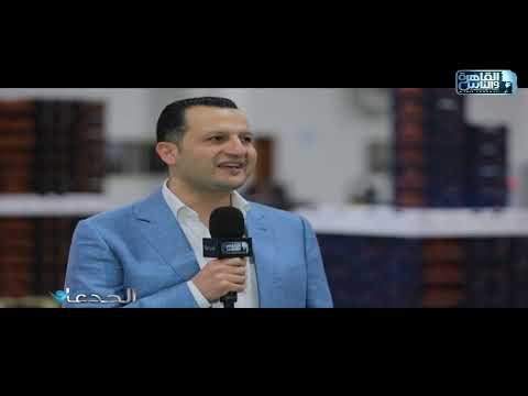 د حاتم الشملة 600 طن متوسط انتاجية محطة ايجست للموالح يوميا