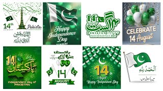 Latest 14 August WhatsApp DP 🇵🇰 | Happy Independence Day Pakistan | #bestlinesanddps #pakistan  screenshot 2