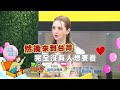 《精采預告》2026-06-22 新住民把這東西搬來台灣居然後悔了?