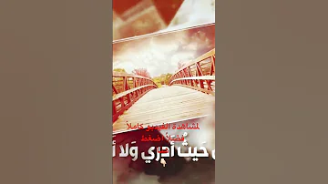 من أشهر قصائد الغزل العربي عيون المها علي بن الجهم 
