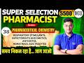 L-38 | Respiratory Stimulants, Expectorants, Antidotes: Pharmaceutical Chem.| SUPER SELECTION Series