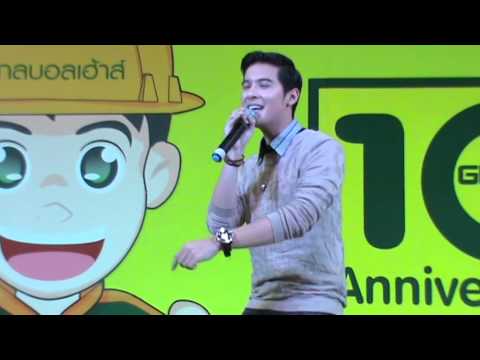แคน "อยากโดนเป็นเจ้าของ" งาน Global House อุดรธานี 14-12-57