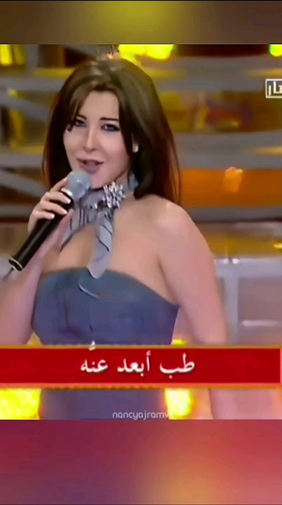 Download lagu Tb to Memories Nancy Ajram - Ashteky Menno | من أجمل الذكريات نانسي عجرم - اشتكي منه