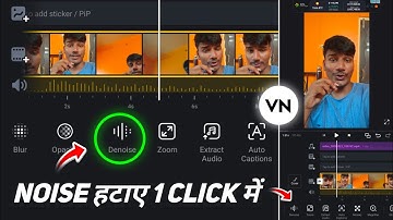 How To Remove Noise From Video In Vn App | Video Se Noise Kaise Hataye | Vn App Noise Reduction