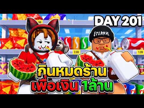 Eat Everything In A Grocery Store For 1 Million!!! l Eat Everything In A Grocery Store