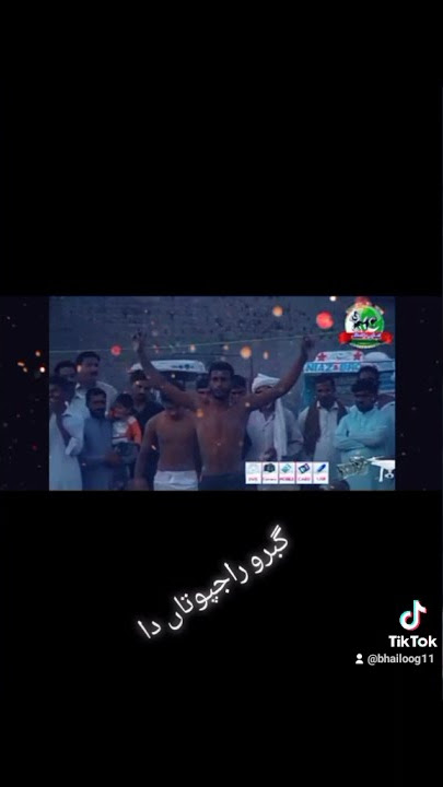 Shani jadugar best stops 2021