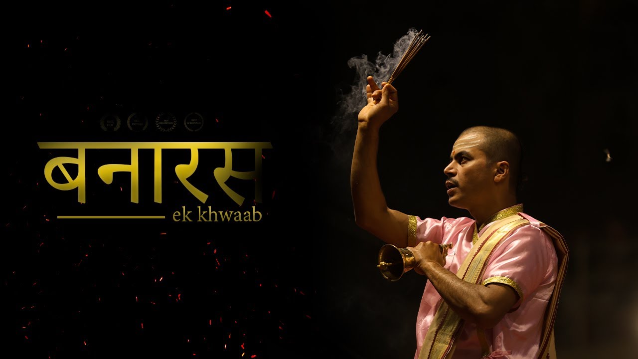 Banaras - EK KHWAAB | CHAPTER-1 |  AMYY TRAVELS