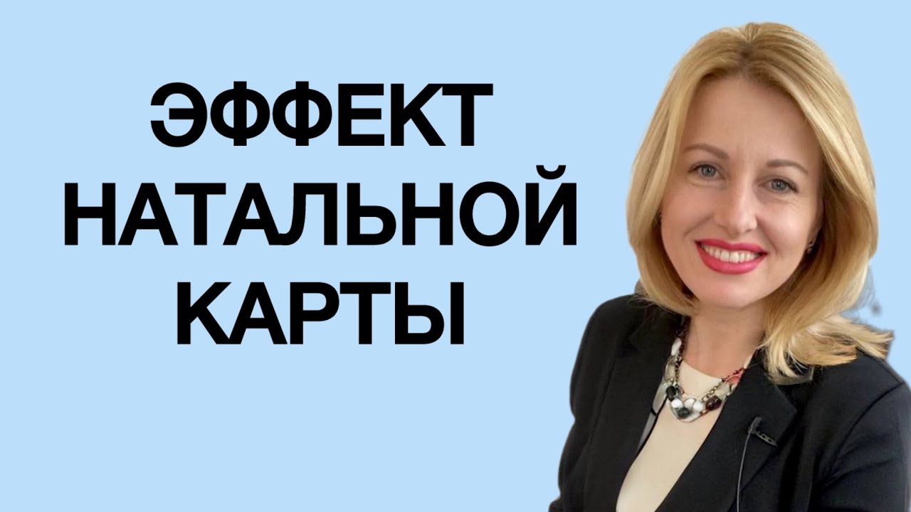 Вакансия Астролог