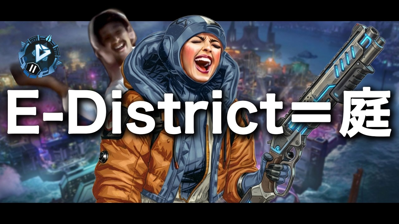 【APEX】ダイヤ2半分くらいまでいくまで絶対やめない配信