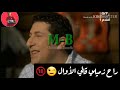 حالة واتس مهرجان بت فالكه ماشيه وسكرانه حالة واتس مهرجان بت فالكه ماشيه وسكرانه