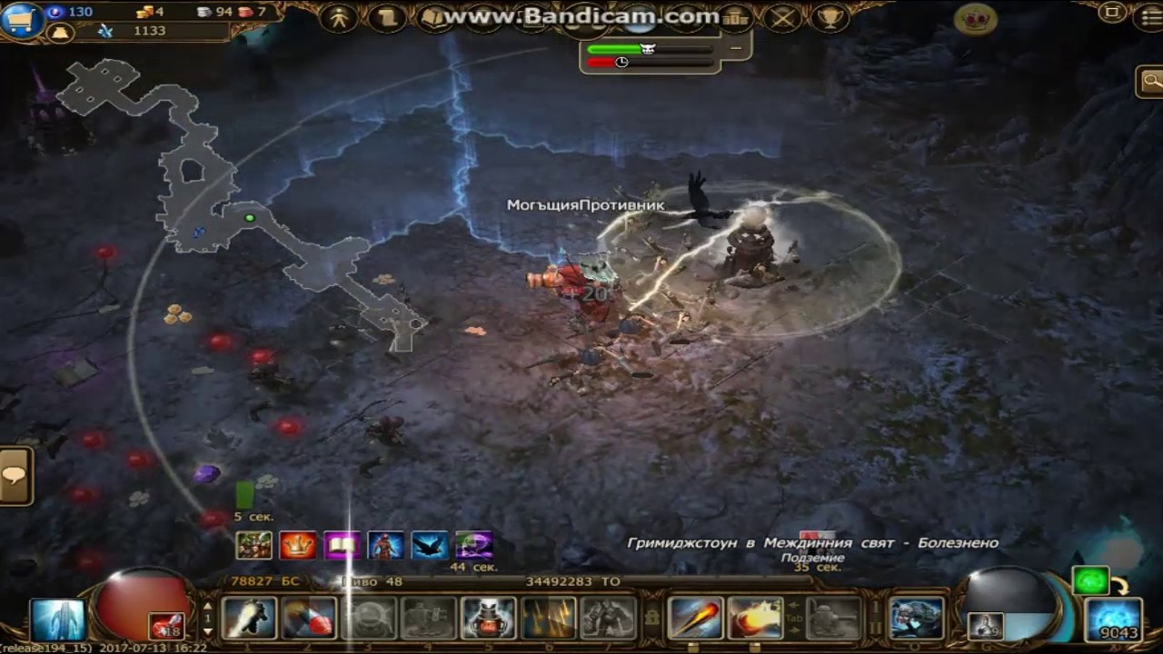 Drakensang Online q1-farm