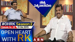 Botsa Satyanarayana Open Heart With RK | Season:02 - Episode: 06 | 21.06.15 | #OHRK | ABN