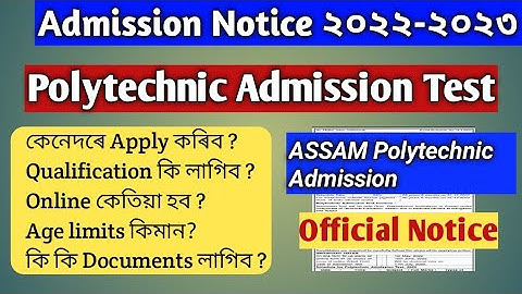 Assam Polytechnic Admission 2022-2023 || PAT Online Registration Start 2022